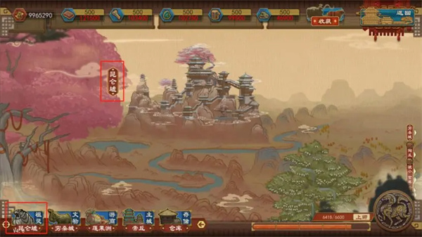 大周列国志飞廉祖灵卡牌使用指南