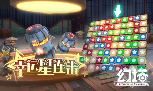 痴心猎手 《幻塔》5.6.5全新版本今日上线