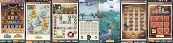 刀剑耀眼循环游戏策略分享