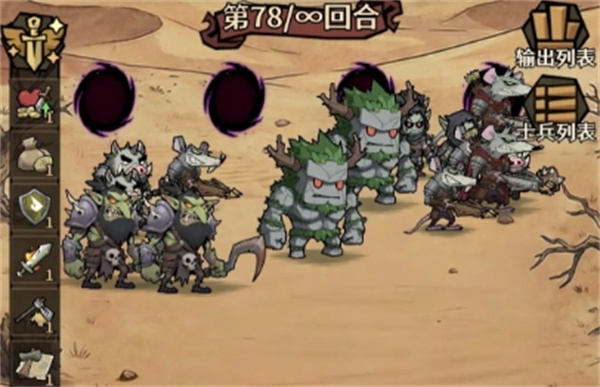 荒野新英雄霍金游戏指南