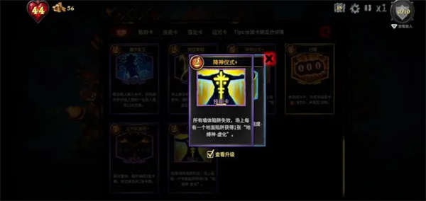 陷阱大师地刺永冻抽牌流玩法攻略