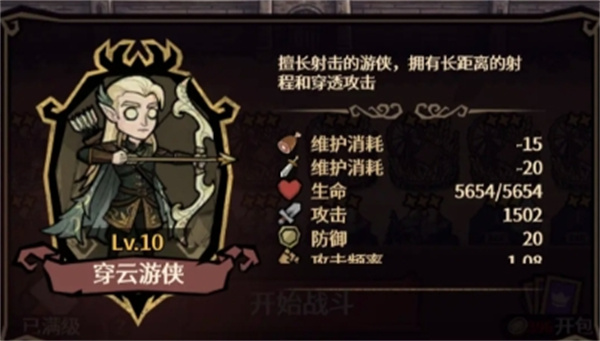 卡包荒野新英雄霍金玩法指南