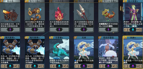 恶魔秘境雪人王子低级地狱冒险