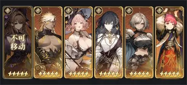 风的痕迹土系列阵容搭配推荐