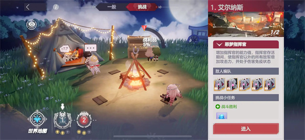 1-1和1-2的空灵诗篇困难思路