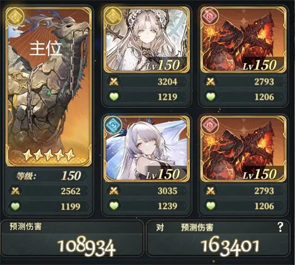 风之痕迹土系阵容玩法搭配推荐