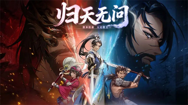 对决剑之川新侠限定礼包码分享