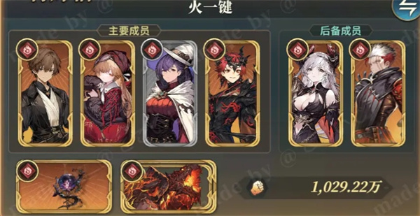 风之痕迹火系挂机阵容配队攻略