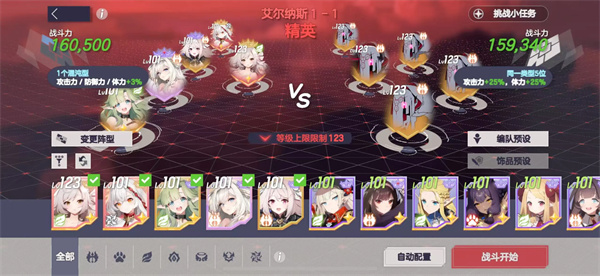 空灵诗篇困难本1-1与1-2打法思路