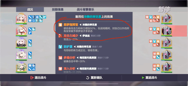 空灵诗篇困难本1-1与1-2打法思路