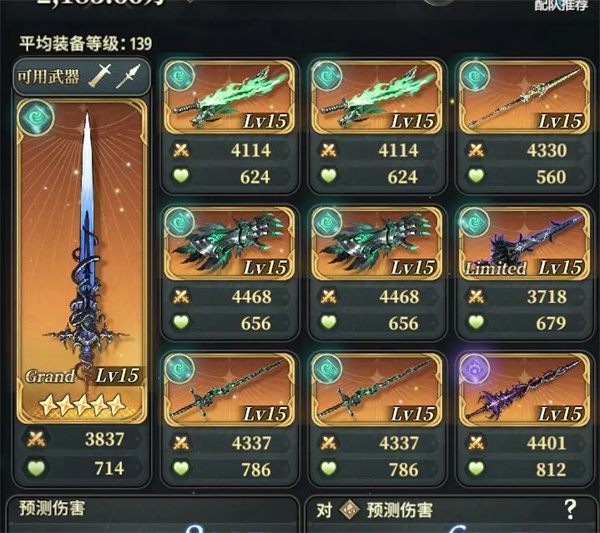 风之痕迹黑爷爷全自动风盘子攻略