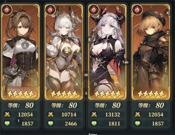 魔君高难火属性平民攻略的痕迹