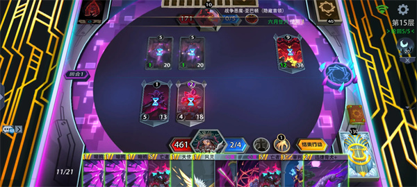 恶魔秘境暗系噩梦守墓人打法