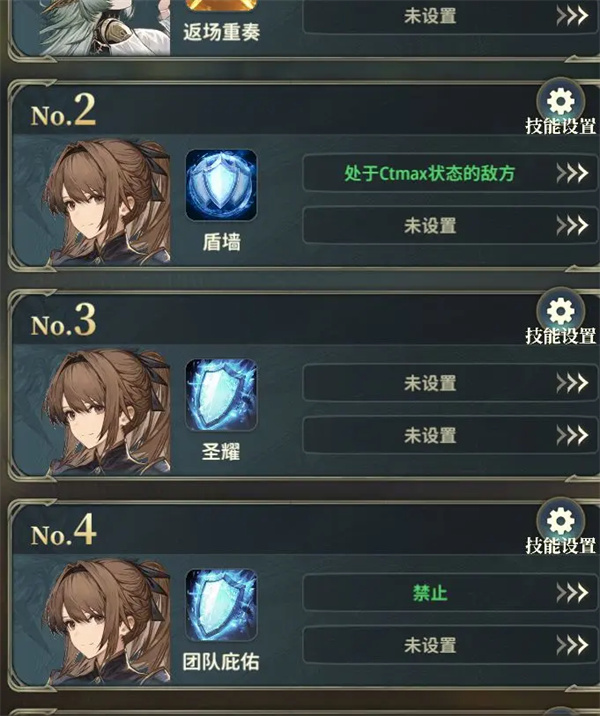 风之痕迹黑爷爷全自动风盘子攻略