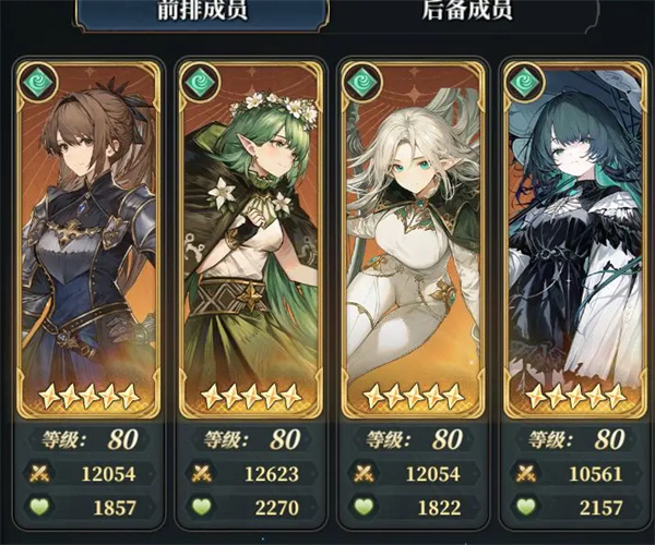 风之痕迹黑爷爷全自动风盘子攻略