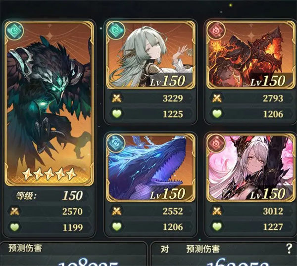 风之痕迹黑爷爷全自动风盘子攻略