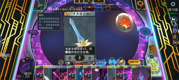 恶魔秘境暗系梦魇守墓人打法攻略