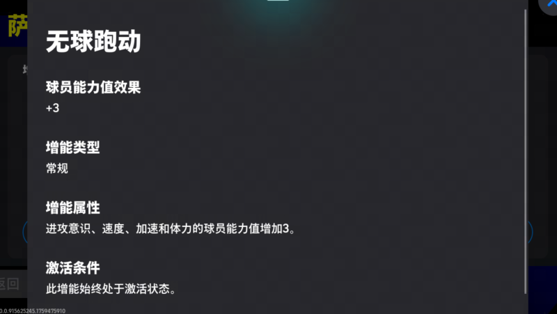 猎豹足迹所至，冠军如影随形！