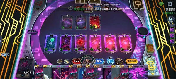 恶魔秘境暗系梦魇守墓人打法攻略