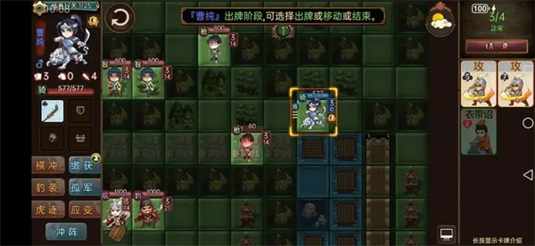 过关将支线低配特殊武将过关