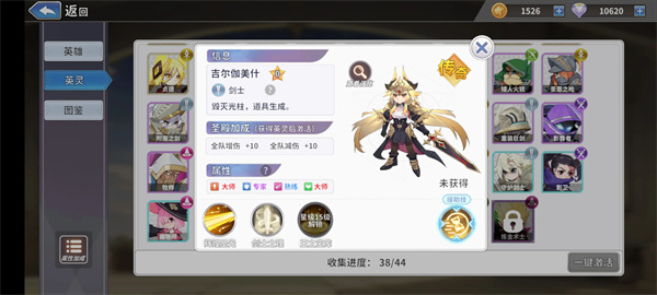 召唤和生存剑士游戏和团队策略