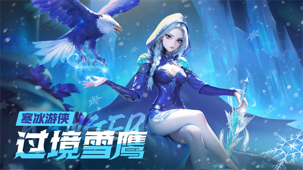 酋长，不要跑冰控速推广游戏策略