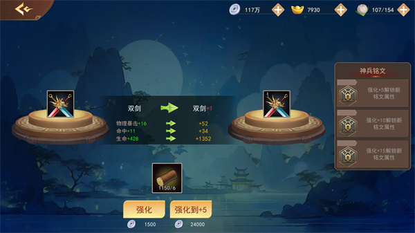 掌中三国神兵获取策略分享