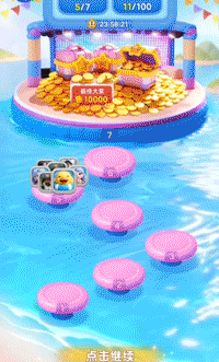 《欢乐消消时光》1月20日正式开启全网预约！