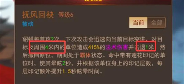 掌中三国攻击距离计算方法分享