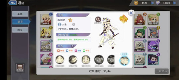 召唤与生存剑士玩法及配队攻略