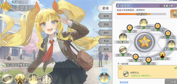 召唤与生存剑士玩法及配队攻略