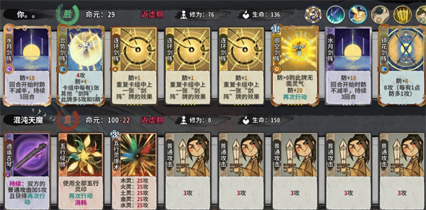 弈仙牌渊古秘境PVE龙瑶剑阵流攻略