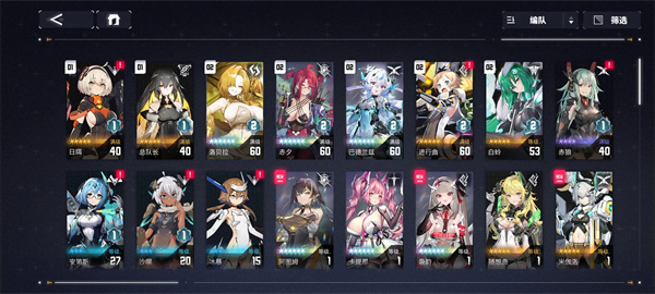 交错战线二周年自选卡选择推荐