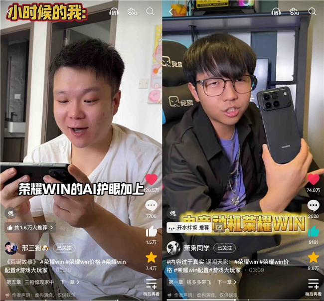 把“好玩”变成“创作力”：抖音「游戏大玩家4.0」焕新兴趣内容生态场