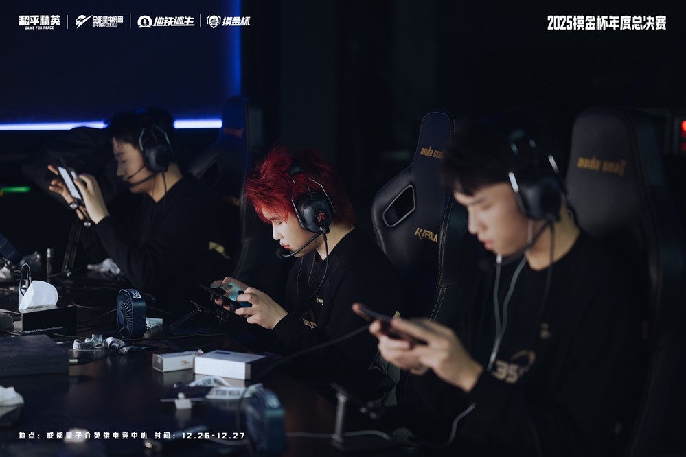 2026和平精英地铁逃生“摸金杯”全面升级，S3赛季开启年度征程序章