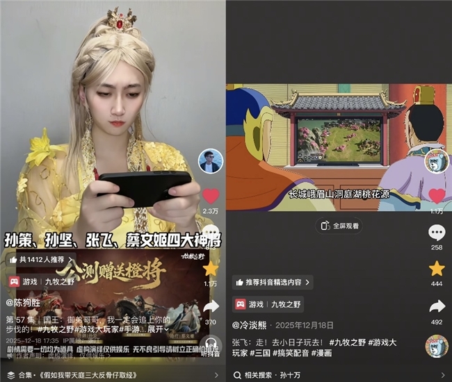 把“好玩”变成“创作力”：抖音「游戏大玩家4.0」焕新兴趣内容生态场