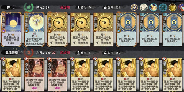 弈仙牌渊古秘境PVE龙瑶剑阵流攻略