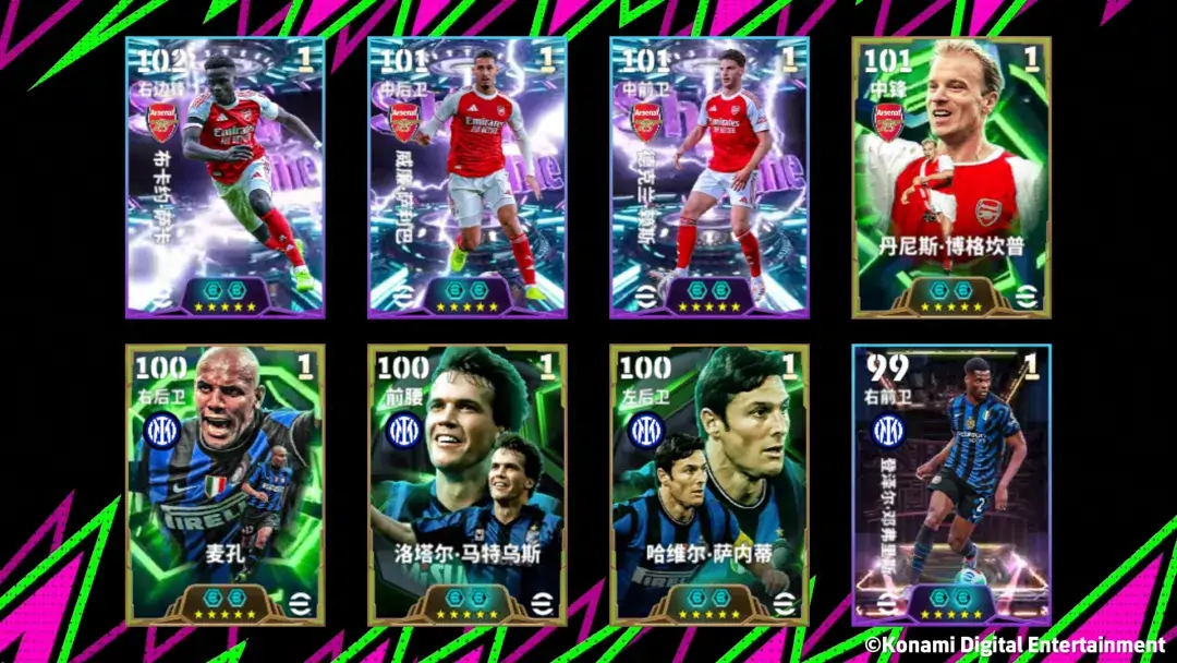 优雅坚盾坐镇枪手防线，右路飞翼铸就蓝黑巅峰！