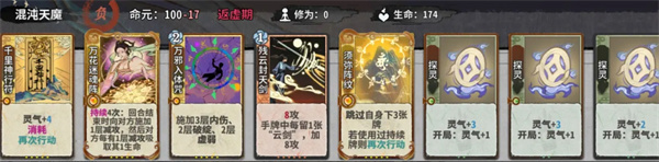 仙牌渊谷秘境难度15通关攻略