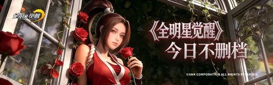 《全明星觉醒》丨今日不删档，心悦俱乐部下载抢Q币、海量福利