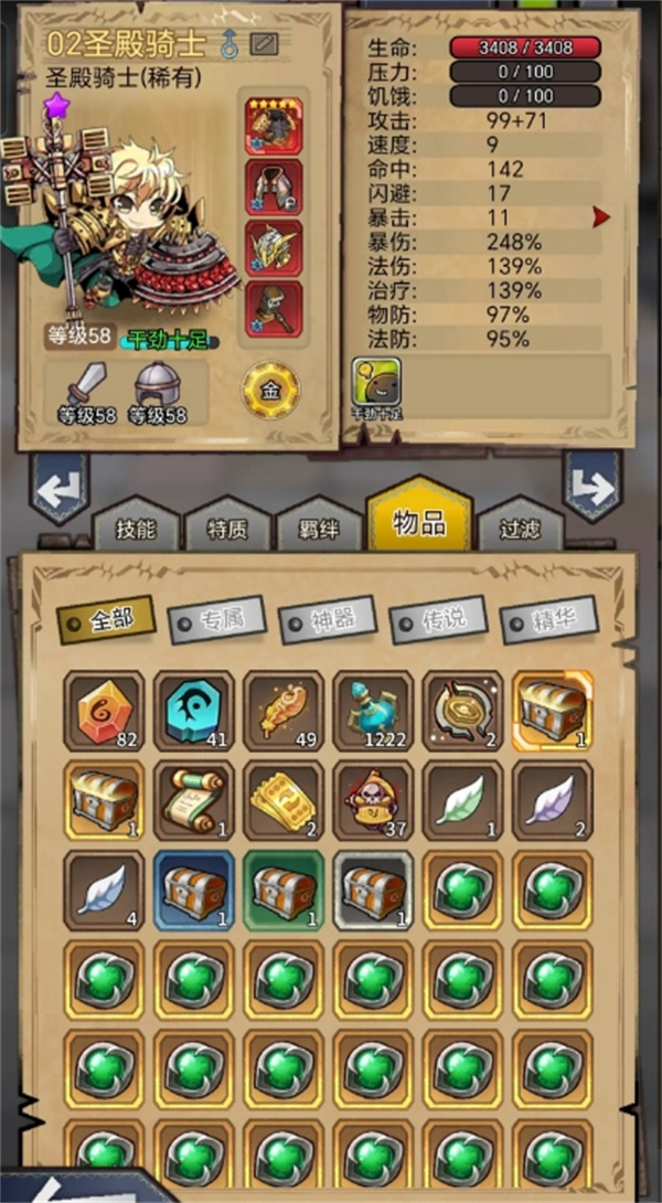 据点守卫土法挂塔过600攻略分享