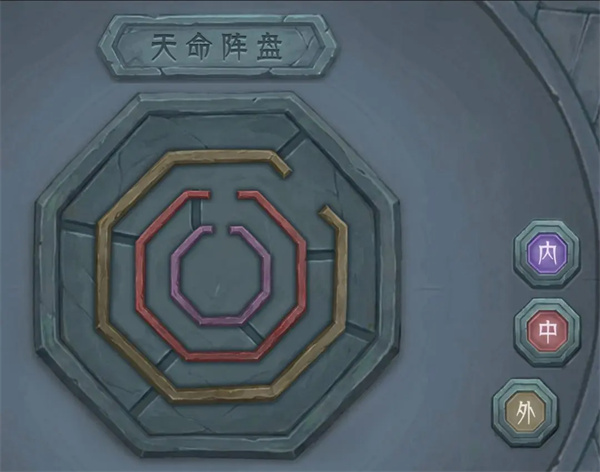 长生天机降世天命之间天机之间攻略