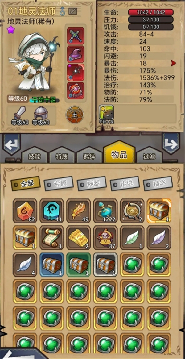 据点守卫土法挂塔过600攻略分享