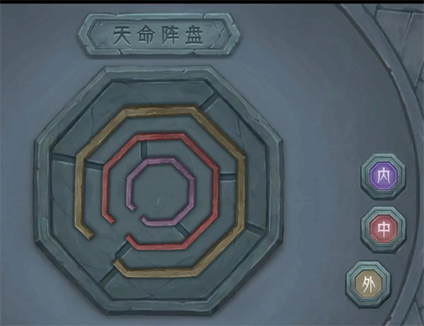 长生天机降世天命之间天机之间攻略