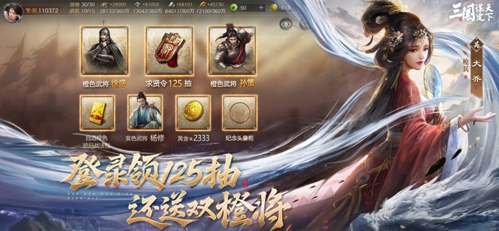 国内SLG游戏长线运营困境：营销狂欢之后，如何留住玩家？