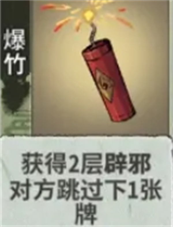 弈仙牌渊谷秘境难度15通关攻略