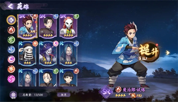 魂色钻石使用规划与购买物品推荐