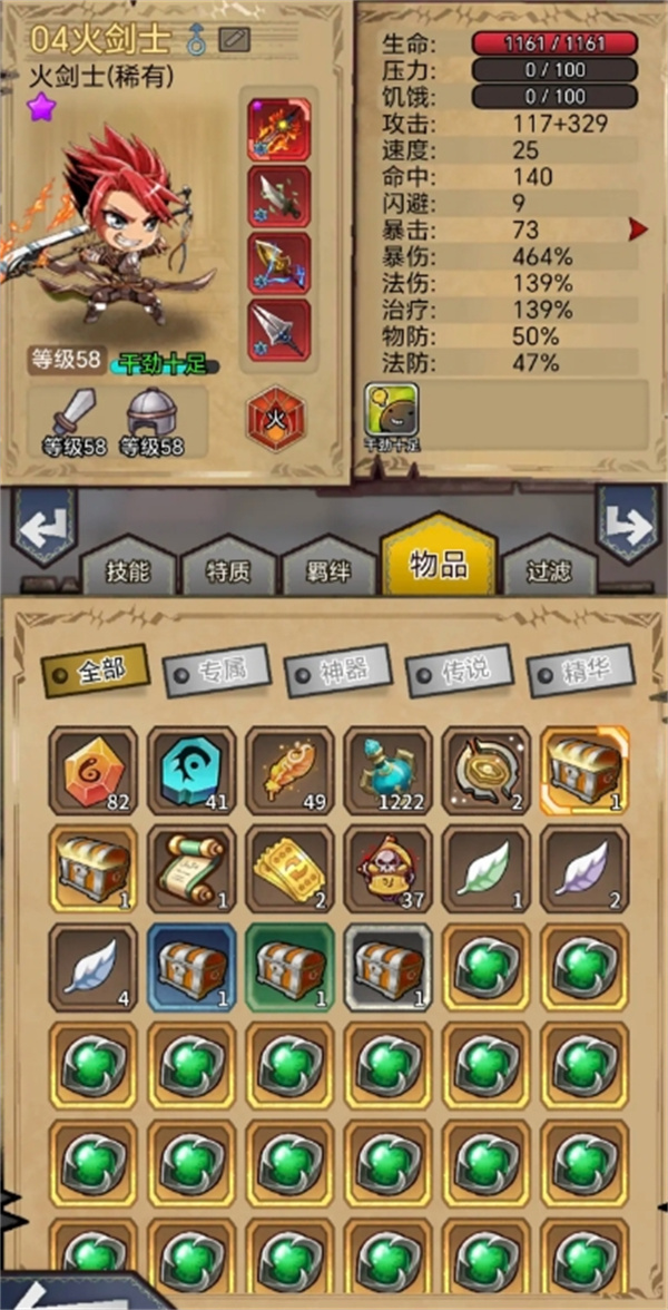 据点守卫土法挂塔过600攻略分享