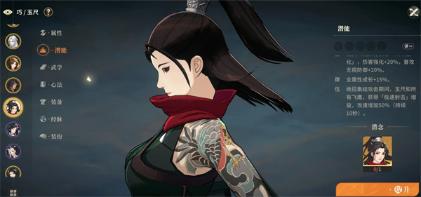 川玉尺阵容对决剑的搭配推荐