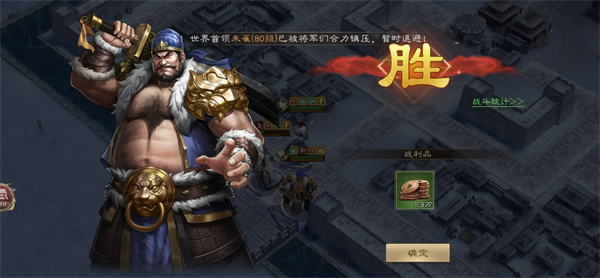 新三国志曹操传魏国神兽塔17关分兵推荐